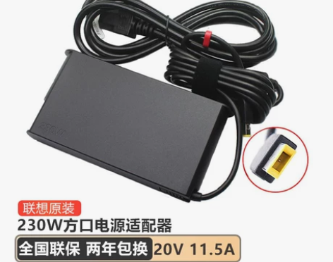 Lenovo联想原装方口带针拯救者Y700...
