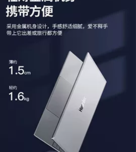 【全新11代】笔记本电脑笔记本2021新款...