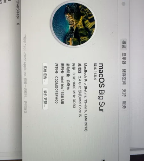 个人自用苹果笔记本8+256 苹果系统基本...