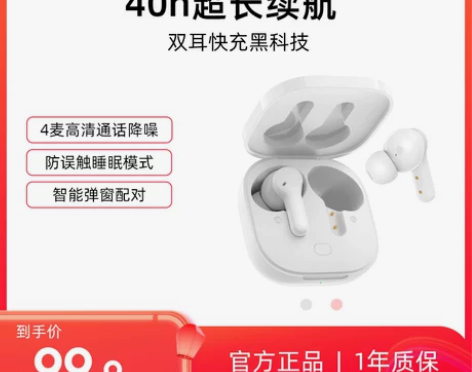 QCY T13 真无线蓝牙耳机入耳塞式单双...