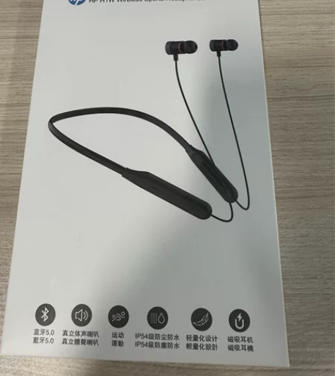 惠普运动蓝牙耳机H1W 感兴趣的话点“我想...