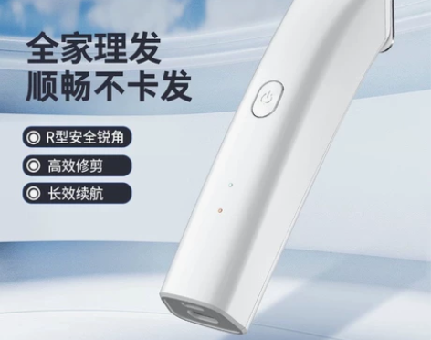 新款理发器,快充,大容量电池。成人小孩都可...