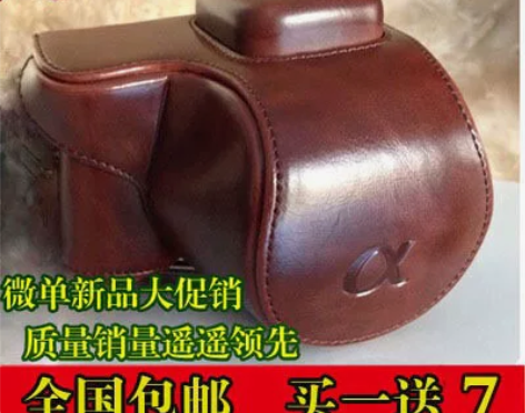 索尼微单NEX-5nk …相机，这个皮套一...