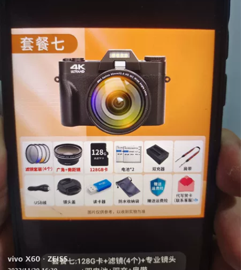 个人闲置疆友相机便宜出，适合学生记录生活。...