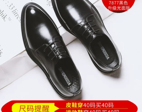 夏季布洛克男鞋韩版英伦潮鞋休闲商务正装皮鞋...