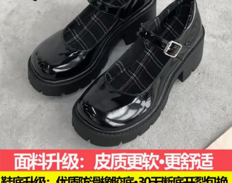 2022春夏新款玛丽珍鞋日系软妹jk制服单...
