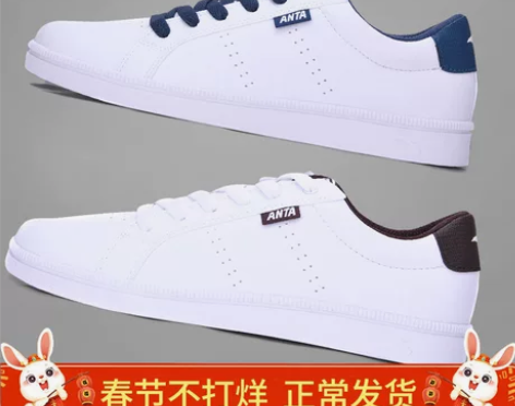 安踏男鞋板鞋2022新款小白休闲平板鞋子冬...