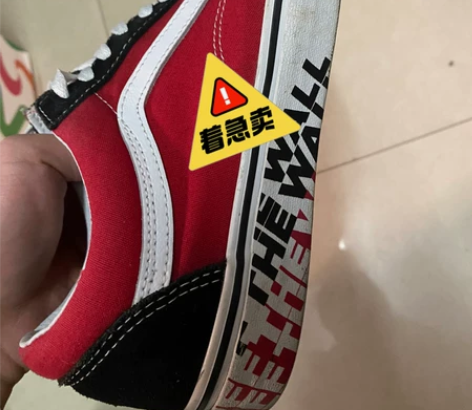 vans，原价800多在商场买的，没穿过几...