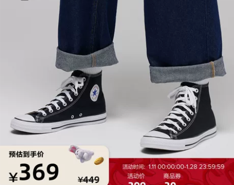 CONVERSE 匡威 经典款 休闲男女帆...