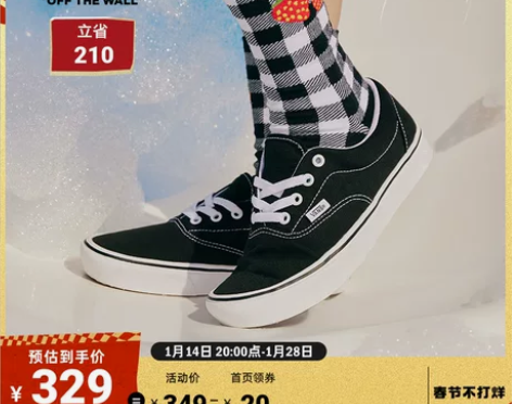 Vans范斯官方 黑色复古街头舒舒服服踩屎...