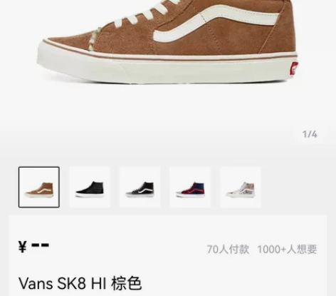 VANS男鞋滑板鞋黑白 货号：VN0A4U...