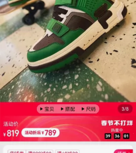 斐乐/蛋糕鞋新款 保证正品几乎全新没有痕迹...