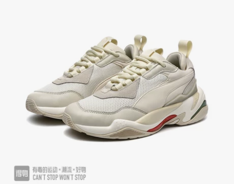 彪马Puma Thunder Desert...