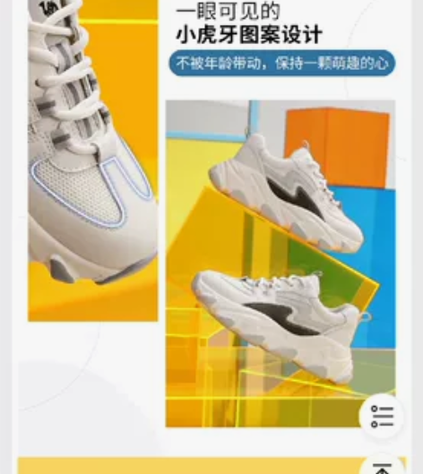 Camel骆驼官方店女鞋 春季拼接时尚老爹...