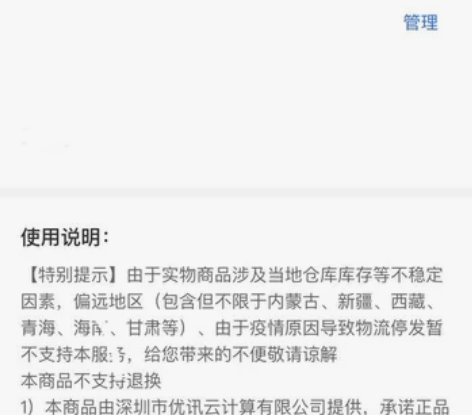 卡帝乐旅行箱 拉杆箱 KLG204 黑色 ...