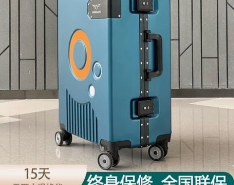 路卡尼袋鼠行李箱24寸女时尚拉杆箱万向轮登...