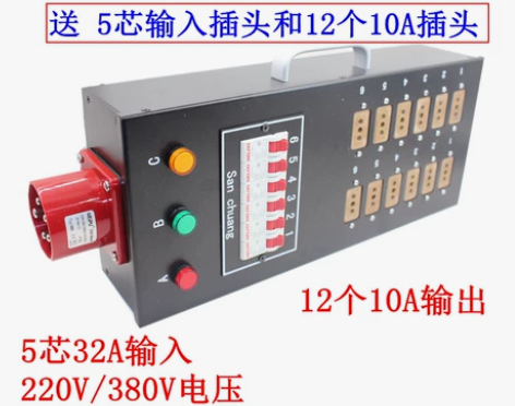 12路婚庆电箱灯光直通箱胶木手提电源直通箱...