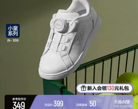 FILA KIDS斐乐童鞋儿童板鞋2022...