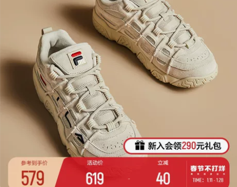 FILA 斐乐面包鞋老爹鞋情侣冬季鞋子篮球...