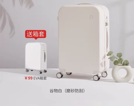 原创设计米熙行李箱女小型20寸拉杆箱24寸...