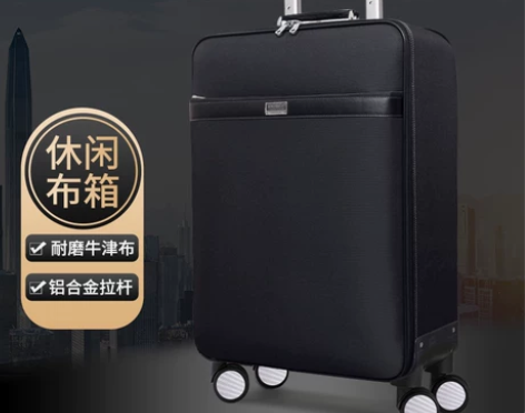 珉璐保罗商务拉杆箱男20寸登机箱牛津布行李...