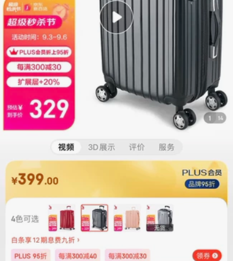 限时自营 ?爱华仕行李箱24英寸扩容加大容...