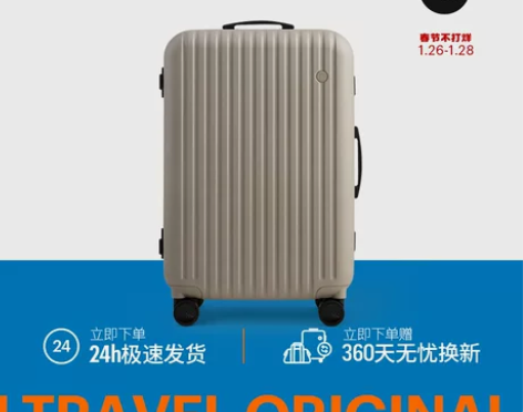 25寸ito拉杆箱行李箱小型铝框万向轮旅行...