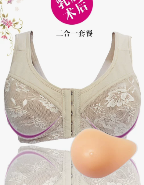 乳腺胸罩癌文胸 专用义乳文胸二合一 假乳房