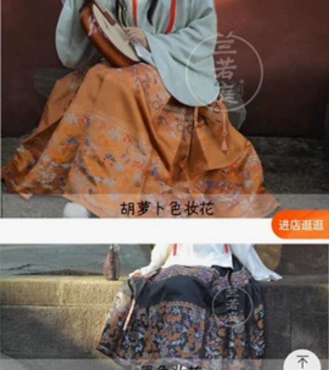 兰若庭 汉服 如意松鼠 明制 妆花 马面裙...