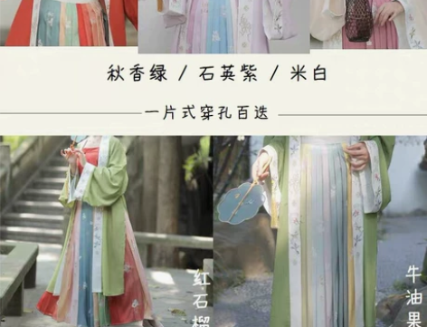 兰若庭 此间春色 汉服 宋制 百迭裙 此间...