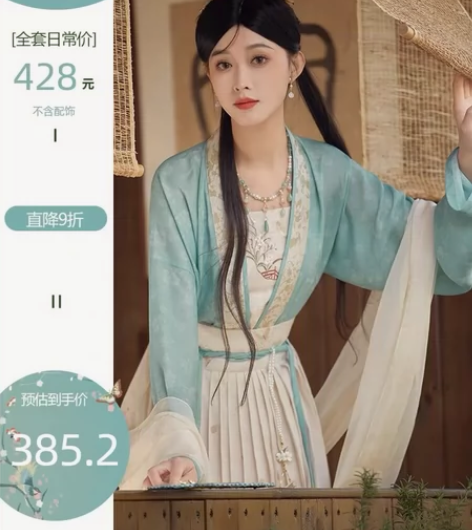 【转单】七月夕原创汉服 泽芝客 宋制绣花吊...