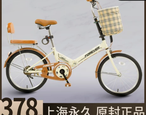 永久可折叠自行车女士轻便超轻便携单车小型免...