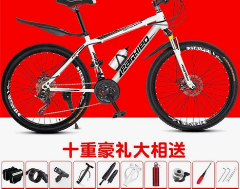 新款山地自行车成人越野跑车26寸学生变速单...