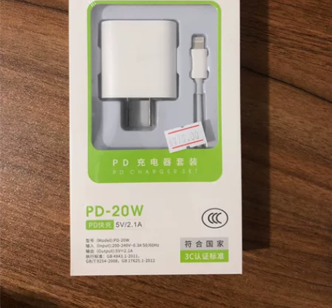 3c认证PD20w手机充电器5V2.1A智...