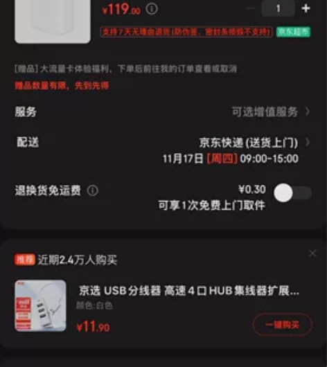 苹果apple官方全新原装20w充电头 a...