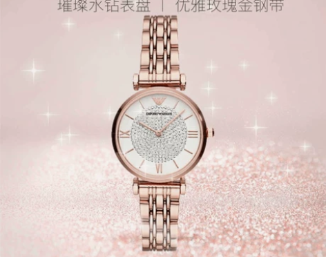 之前纪念日老公送的阿玛尼手表，就是包装打开...