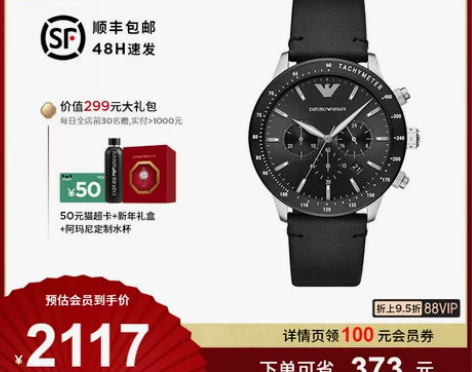 Armani阿玛尼手表男款 飞行员多功能运...