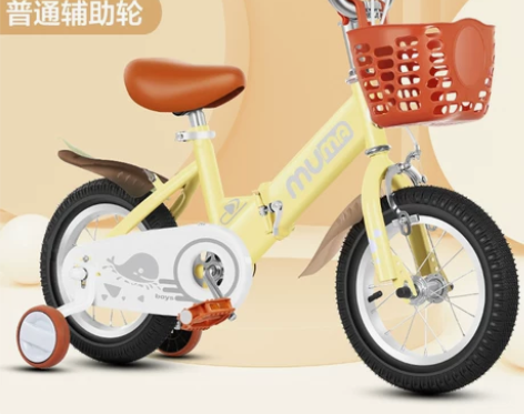 鑫木玛儿童折叠自行车男孩女孩2-3-6-7...