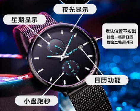 手表男士机械款高考简约中学生潮流电子儿童石...