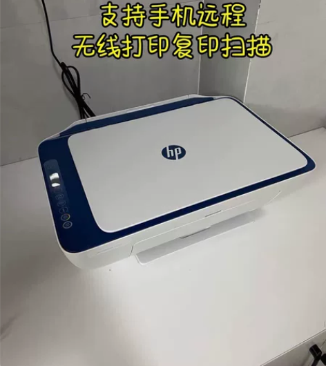 (包邮!最后几台)惠普2621黑色彩色27...