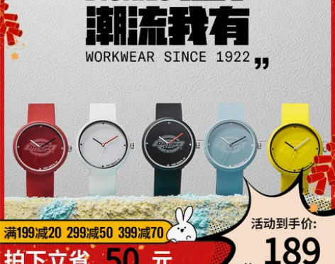 Dickies潮牌手表女糖果学生小众潮流运...