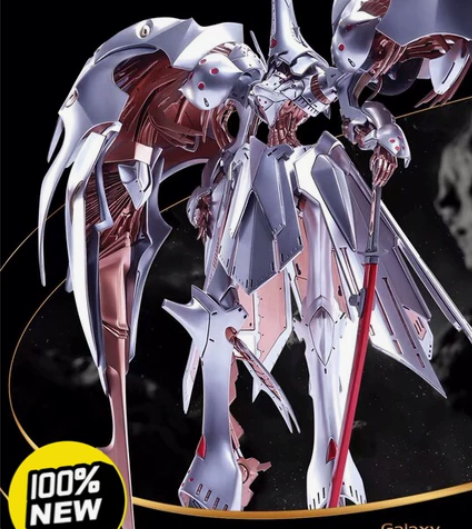 「GHS」五星物语 SAV奥津(带特典头)...