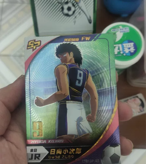 刚开出,足球小将SP世界杯 小次郎。不包邮...