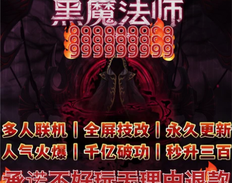 冒险岛单机联机游戏V188网游国服同步版无...