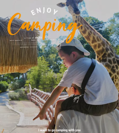 绿太阳生态旅游度假区成人套票8张,原价19...