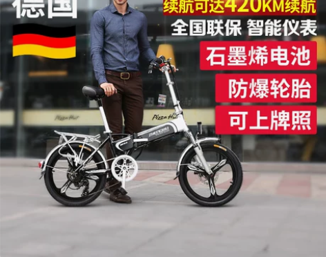 正步折叠电动自行车锂电池助力车迷你成人电瓶...