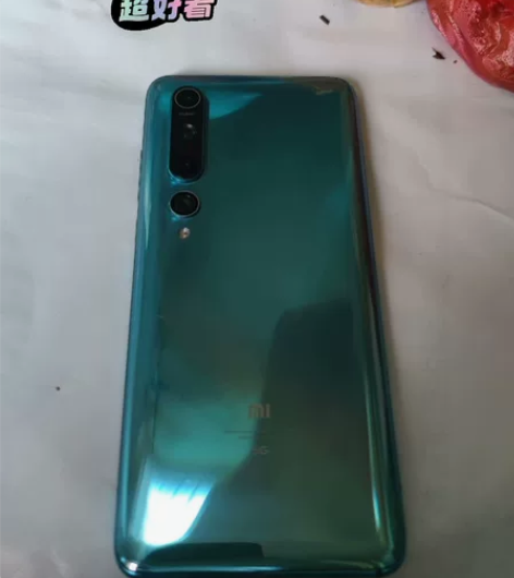 小米10(5G)手机   内存8+256，...