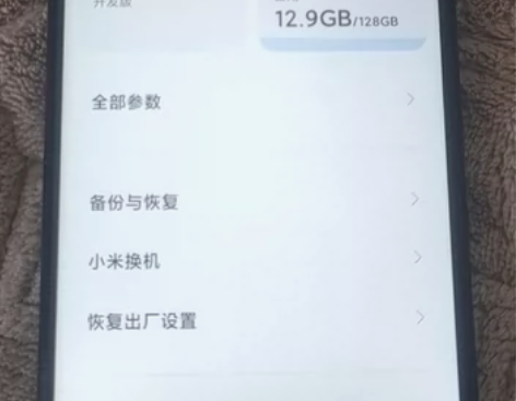 小米mix2，6+128 手机成色如图，照...