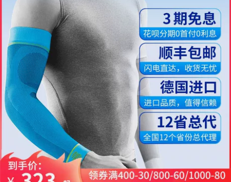可小刀喜欢的私聊 包顺丰德国Bauerfe...