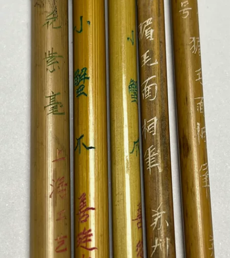 猸毛笔（稀见）苏州湖笔、小蟹爪（画蟹画虾）...